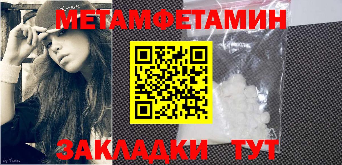 Amphetamine Розовый Сланцы