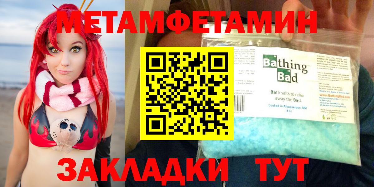 Амфетамин  АМФЕТАМИН Розовый  Вход с VPN  Сланцы 