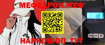 прущая мука Ливны