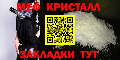 МДМА Лесосибирск