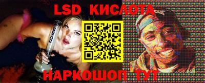 прущая мука Ливны