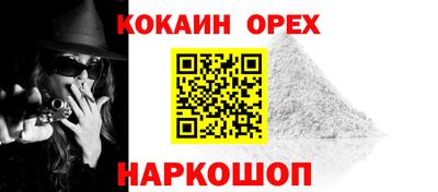 гидра Ликино-Дулёво