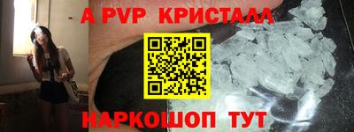 гидра Ликино-Дулёво