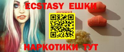 МДМА Лесосибирск