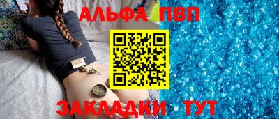 прущая мука Ливны
