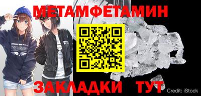 МДМА Лесосибирск