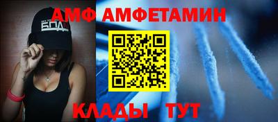 прущая мука Ливны