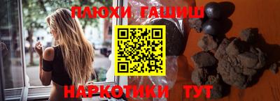 гидра Ликино-Дулёво