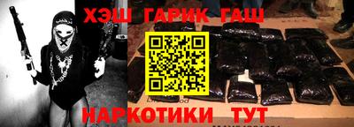 гидра Ликино-Дулёво