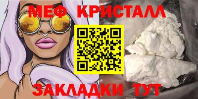 прущая мука Ливны