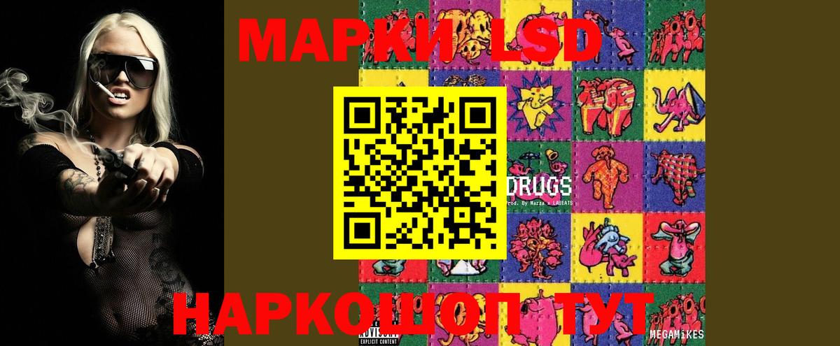 ЛСД экстази ecstasy  Вход с VPN  Сланцы  LSD-25 экстази ecstasy 