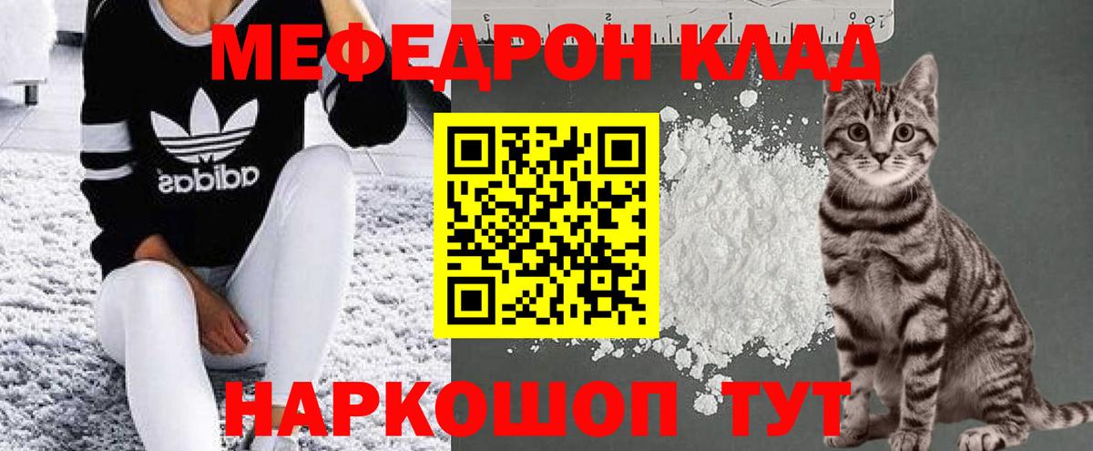 Метадон Сланцы