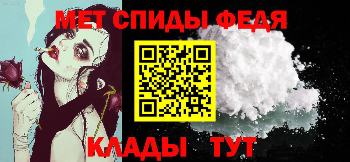 Метамфетамин кристалл  Метамфетамин кристалл  Вход с VPN  Сланцы 