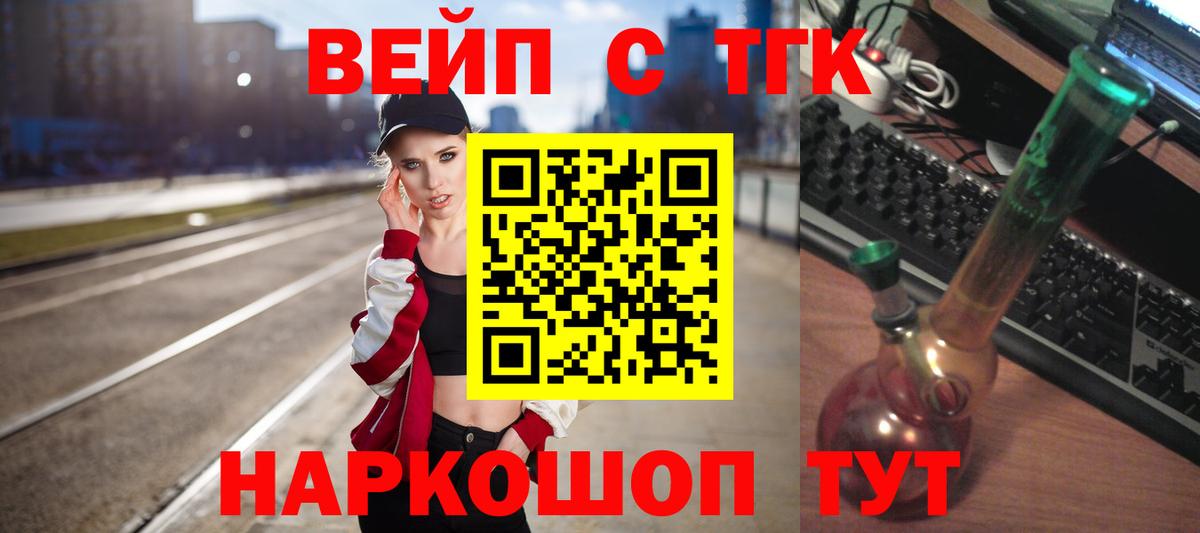 Дистиллят ТГК гашишное масло Сланцы