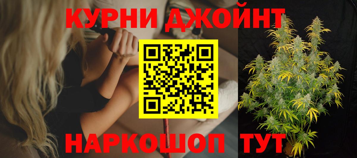 Бошки марихуана AK-47 Сланцы